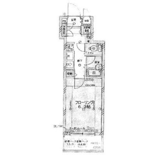 東京都新宿区西早稲田１丁目 賃貸マンション 1K