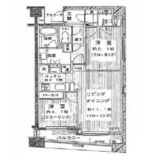 東京都新宿区若葉２丁目 賃貸マンション 2LDK